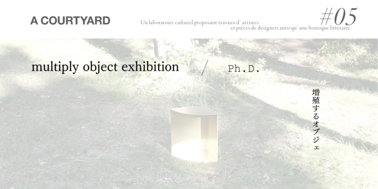 multiply object exhibition Ph.D.